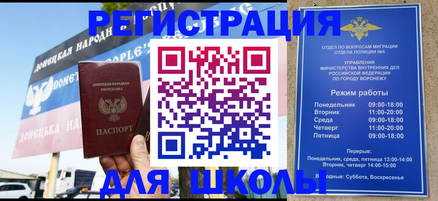временная регистрация недорого в Находке